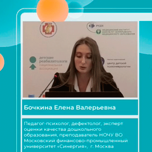 Conference on Neurology